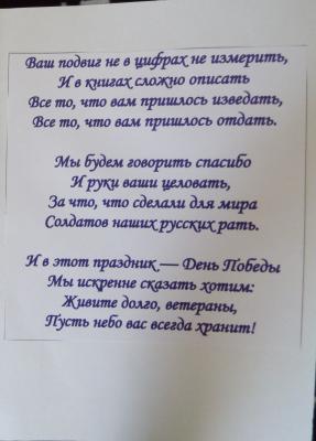 Прикрепленное изображение: Безымянный_3.jpg